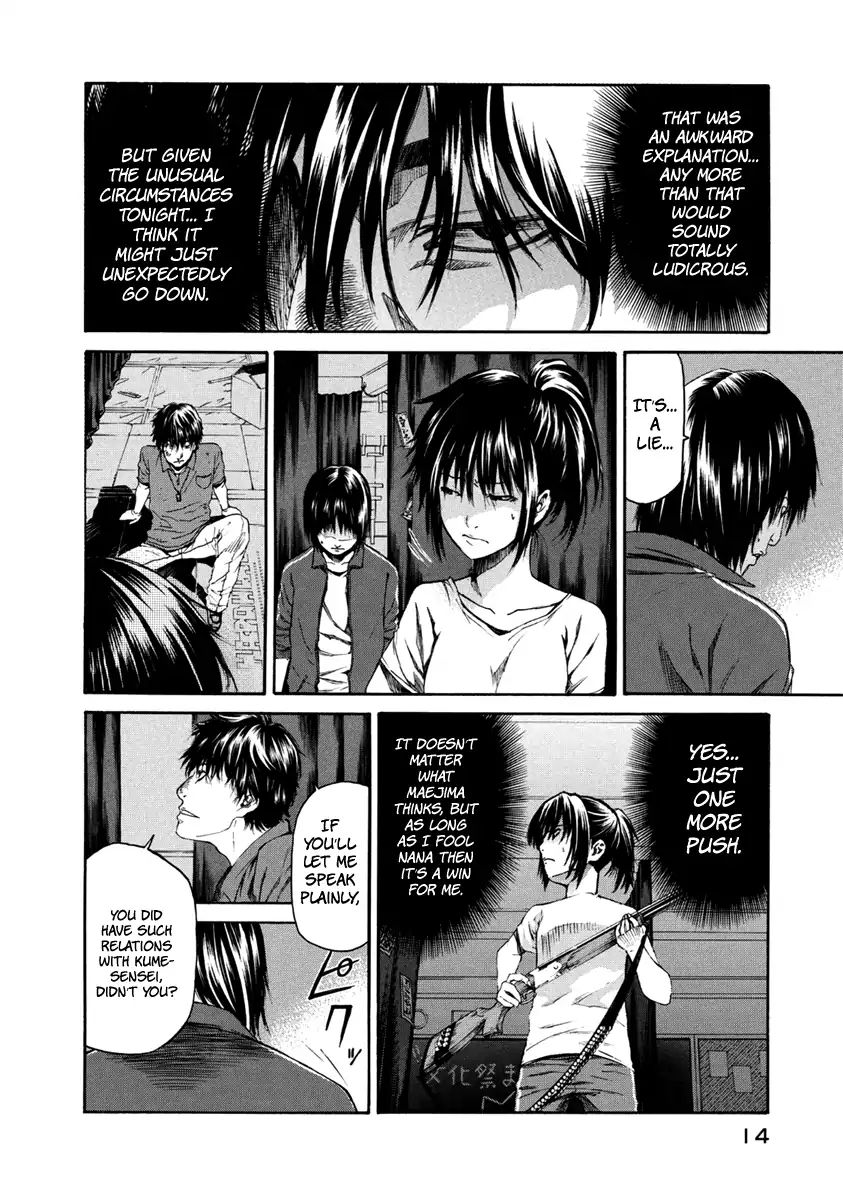 Aku No Kyouten - Vol.9 Chapter 31