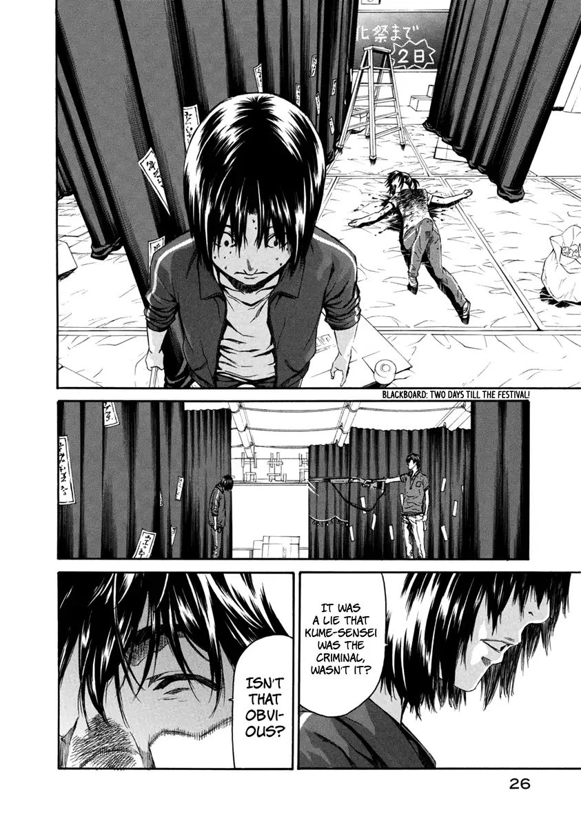 Aku No Kyouten - Vol.9 Chapter 31