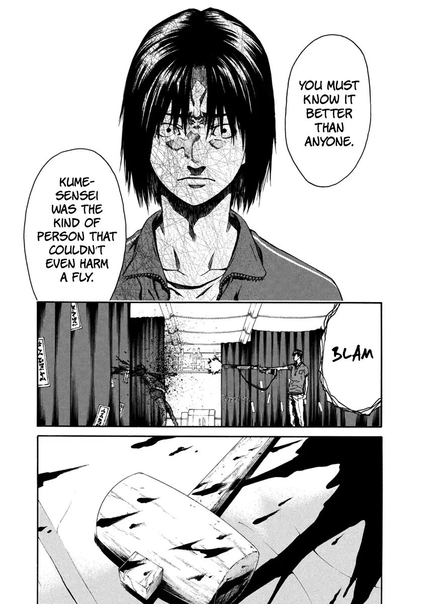 Aku No Kyouten - Vol.9 Chapter 31