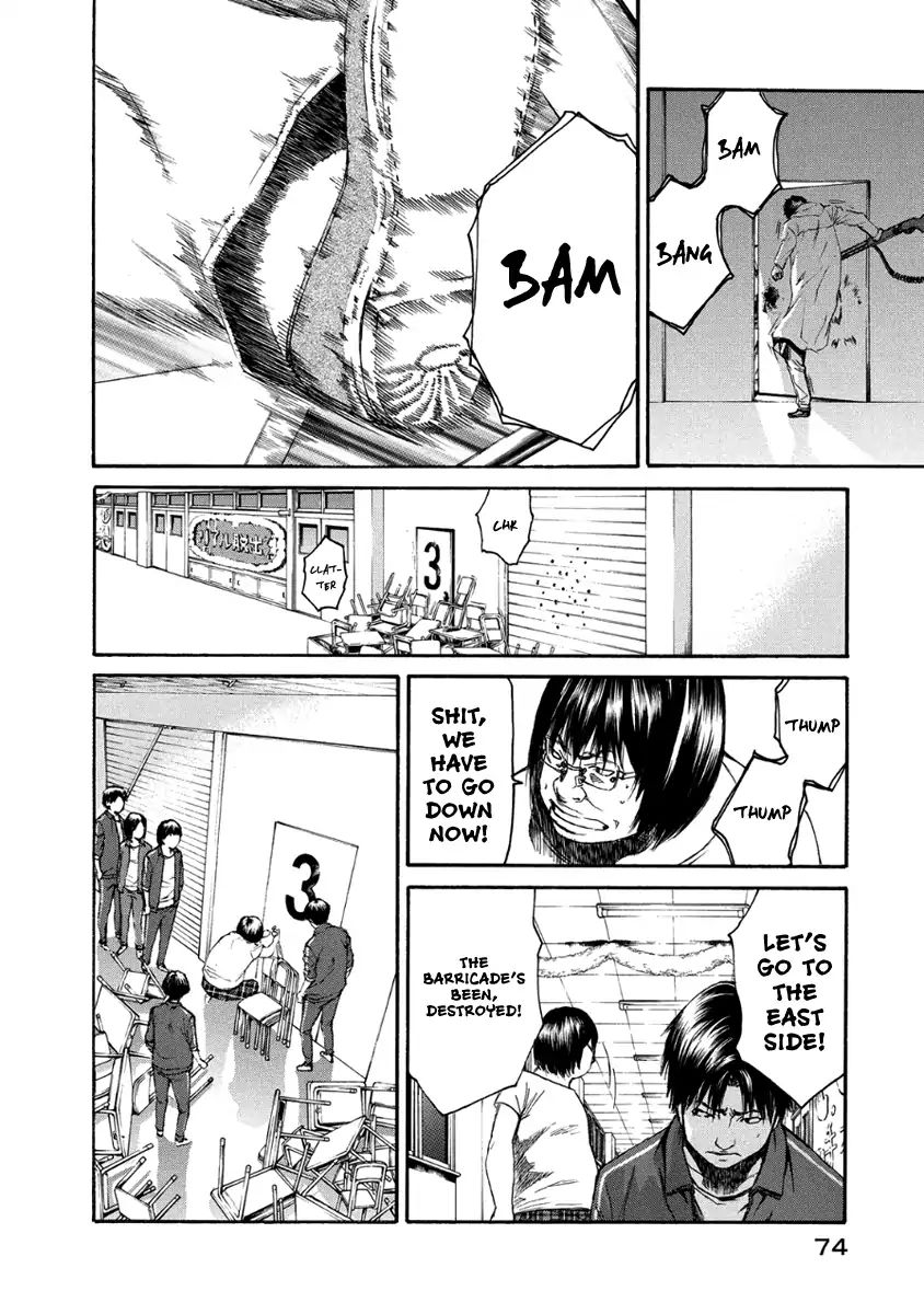 Aku No Kyouten - Vol.8 Chapter 28