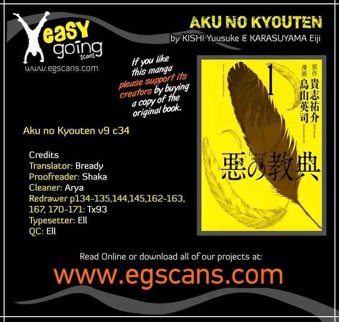 Aku No Kyouten - Vol.9 Chapter 34