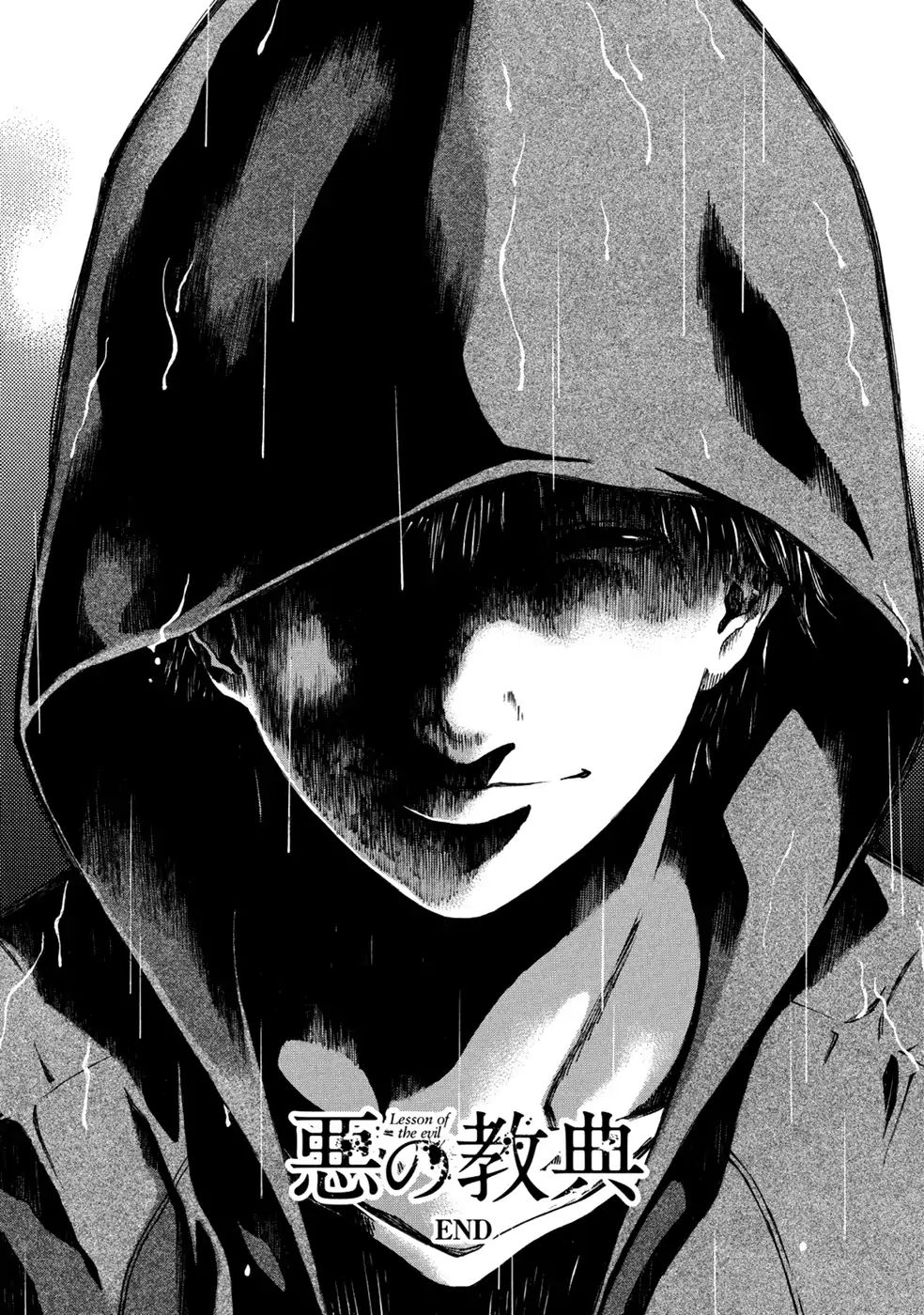 Aku No Kyouten - Vol.9 Chapter 34