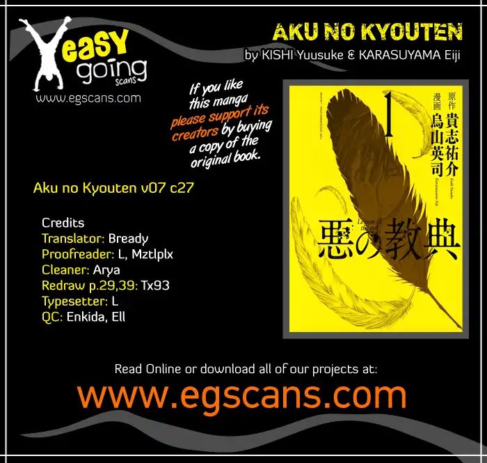 Aku No Kyouten - Vol.8 Chapter 27