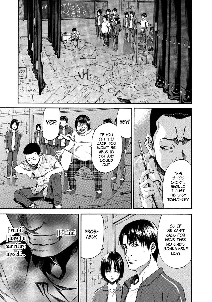 Aku No Kyouten - Vol.8 Chapter 27