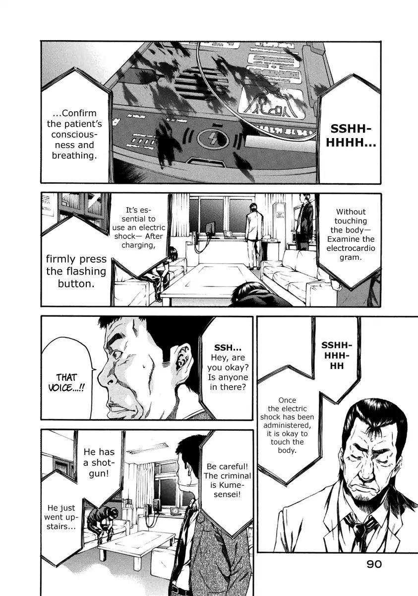 Aku No Kyouten - Vol.9 Chapter 32