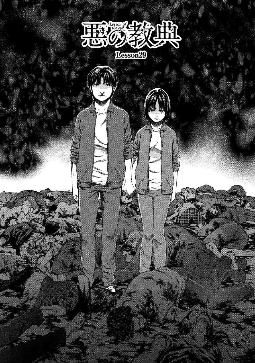 Aku No Kyouten - Vol.8 Chapter 29