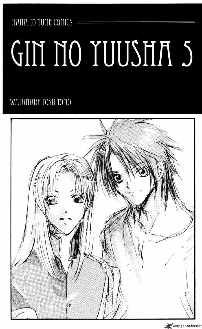 Gin No Yuusha - Chapter 19 : 19