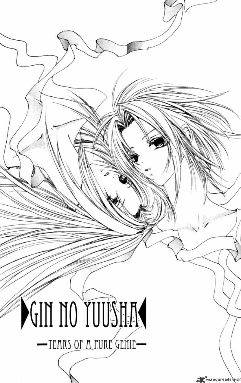 Gin No Yuusha - Chapter 16 : 16