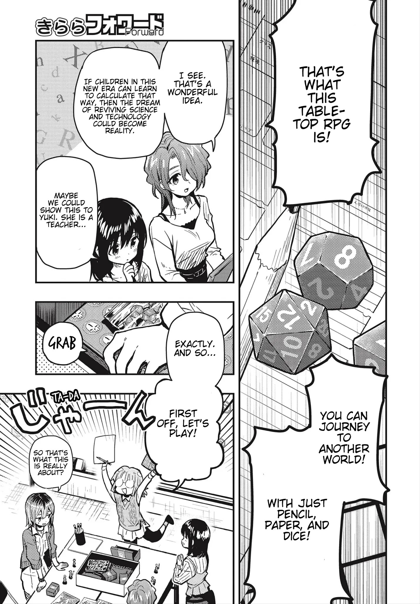 Gakkou Gurashi! Otayori - Chapter 4