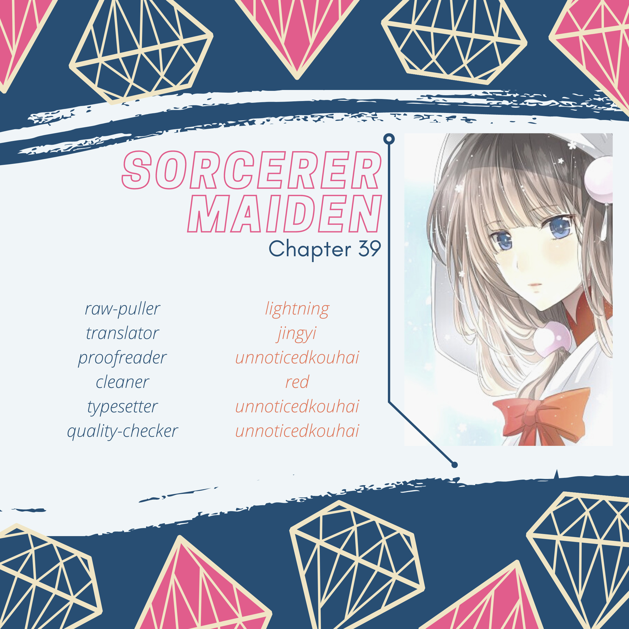 Sorcerer Maiden - Chapter 39: The Lantern Festival