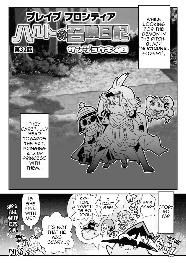 Brave Frontier - Haruto No Shoukan Nikki - Vol.2 Chapter 32