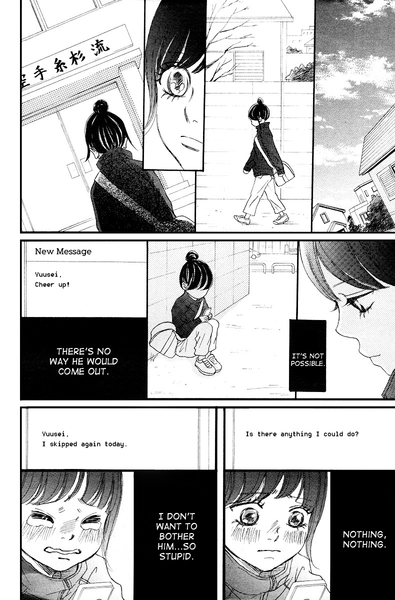 Haru Meguru - Chapter 2