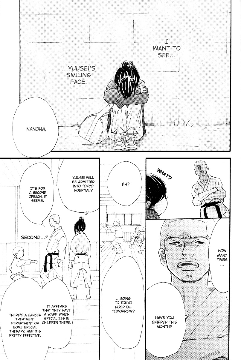 Haru Meguru - Chapter 2