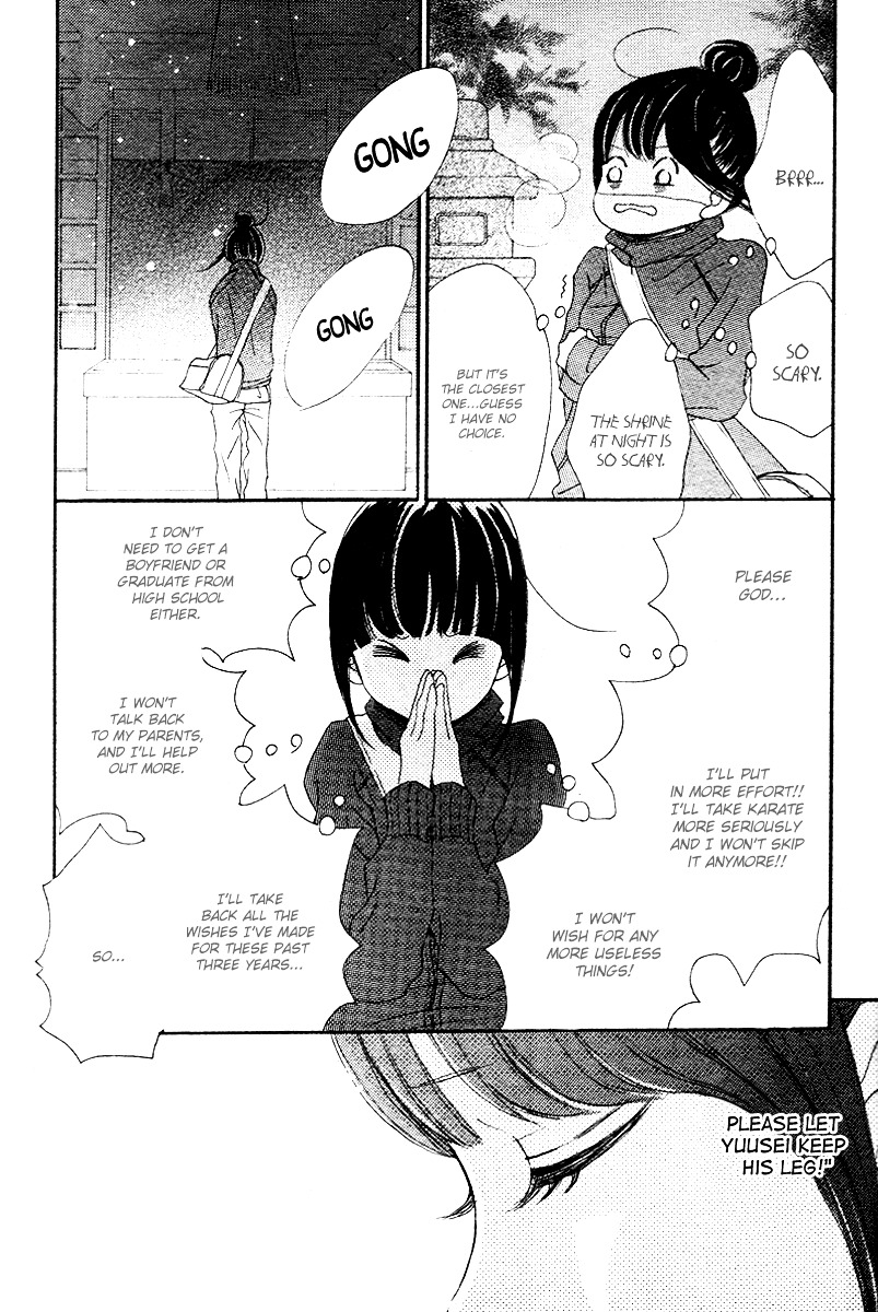 Haru Meguru - Chapter 2