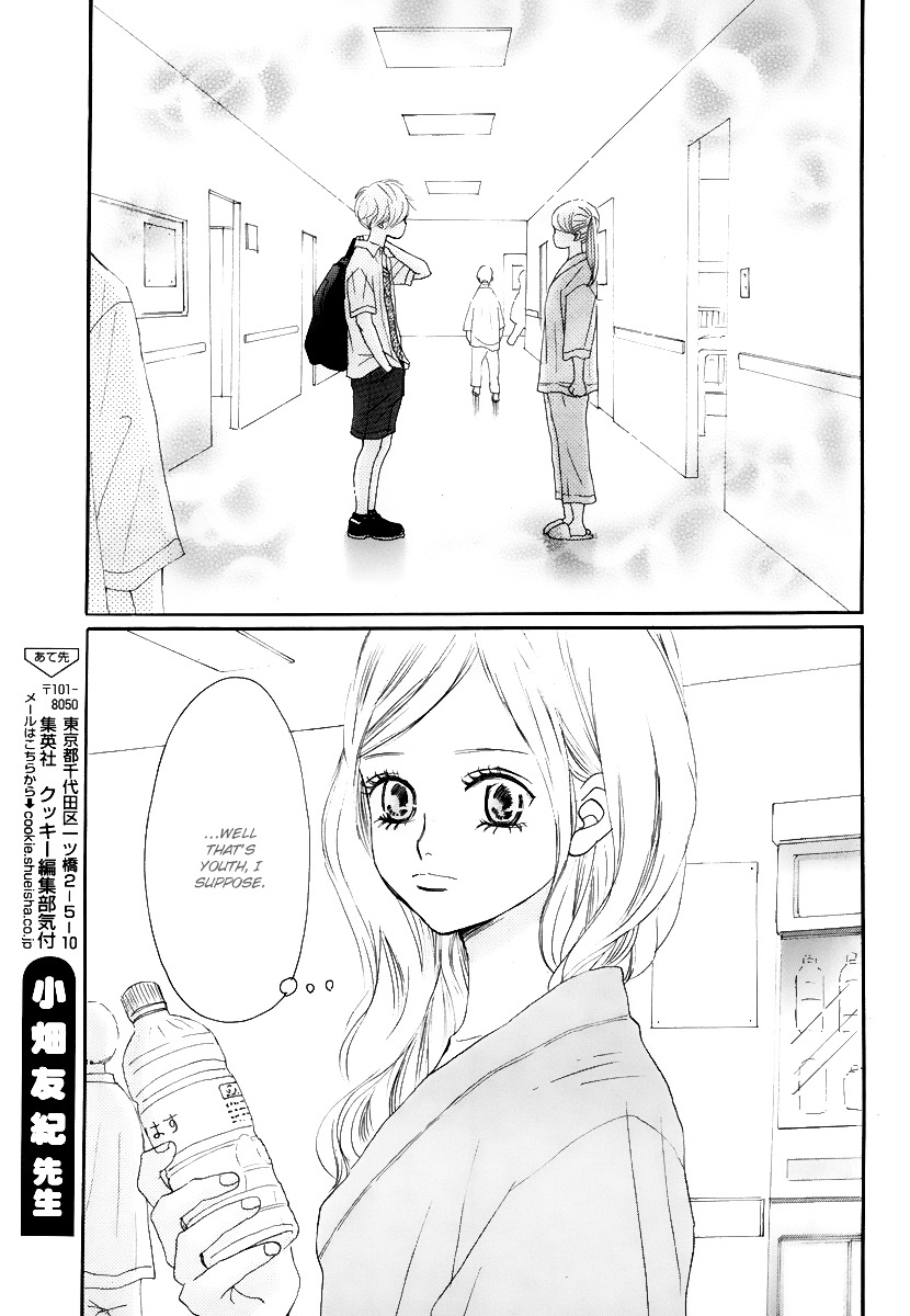 Haru Meguru - Chapter 3