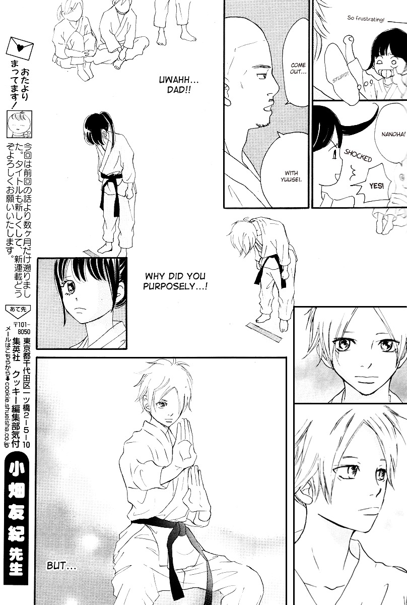 Haru Meguru - Chapter 1