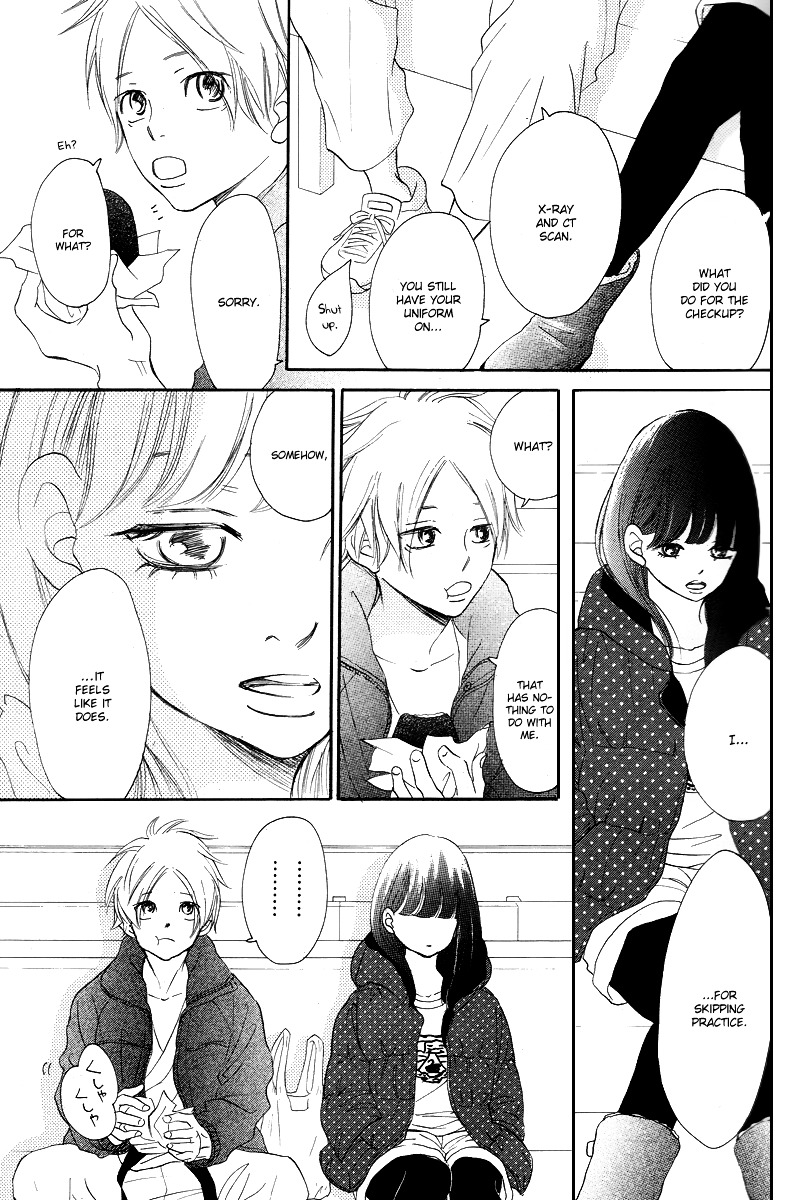 Haru Meguru - Chapter 1