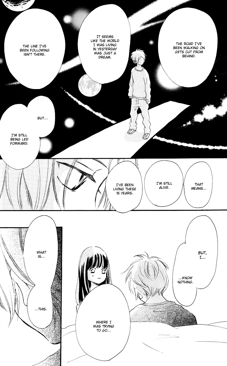 Haru Meguru - Chapter 1