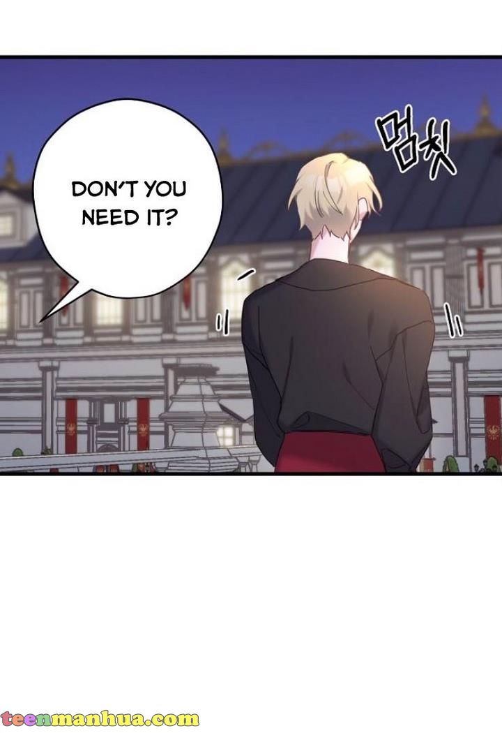 Please Cry, Crown Prince - Chapter 26