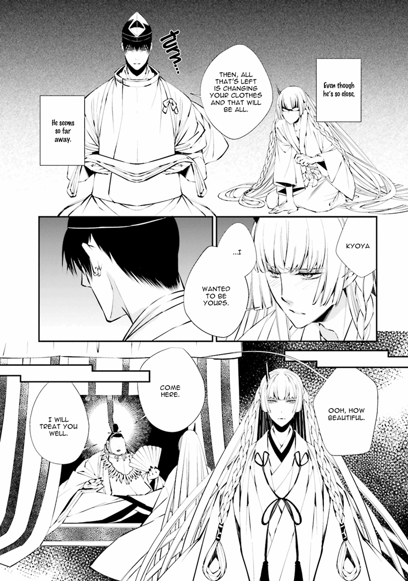 Kami Tori Yawa - Chapter 3