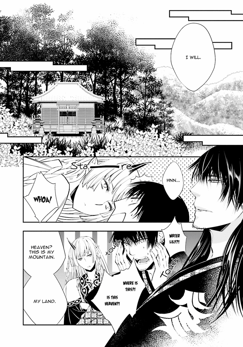 Kami Tori Yawa - Chapter 3