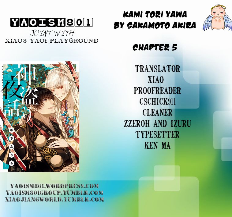 Kami Tori Yawa - Chapter 5