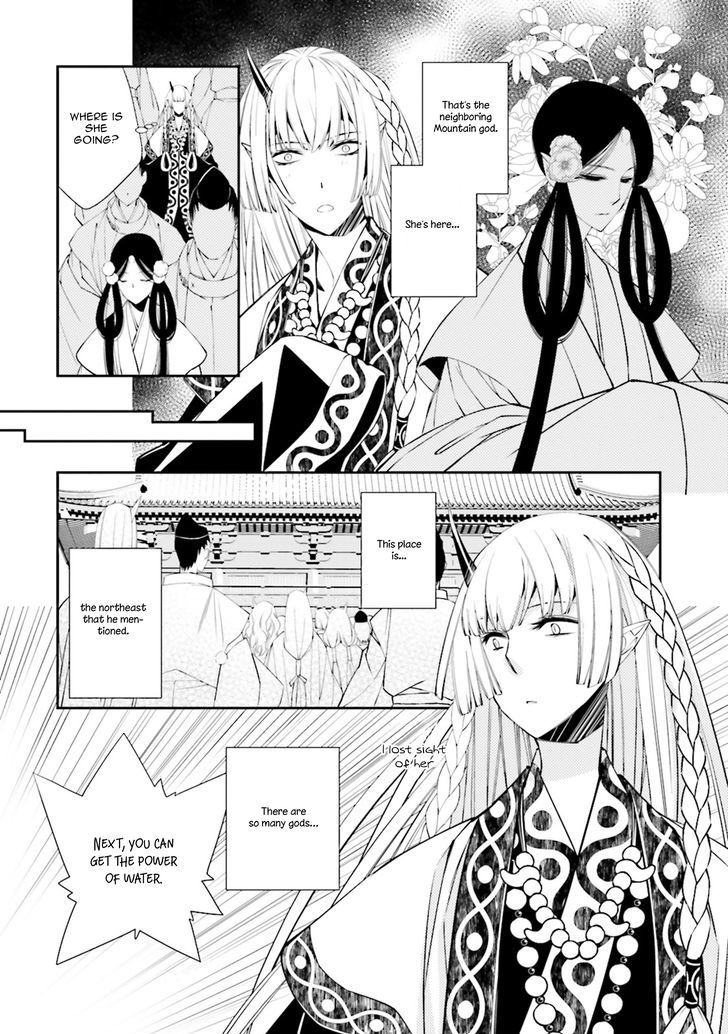 Kami Tori Yawa - Chapter 2