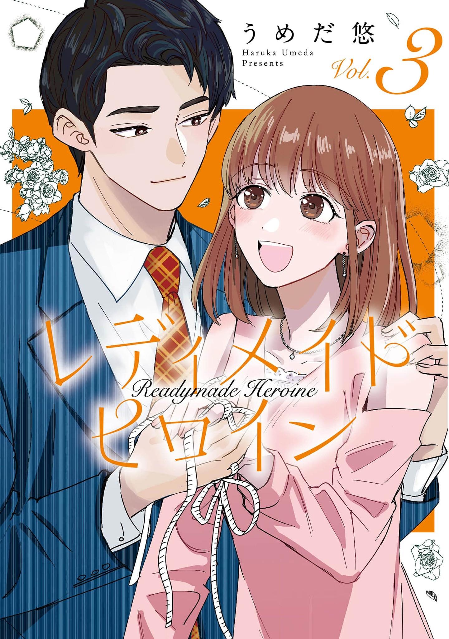 Readymade Heroine - Vol.3 Chapter 15.5