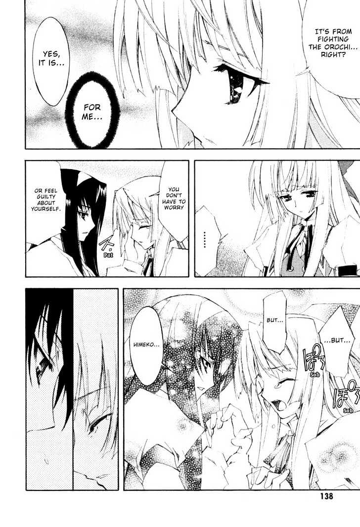 Kannazuki No Miko - Vol.1 Chapter 5