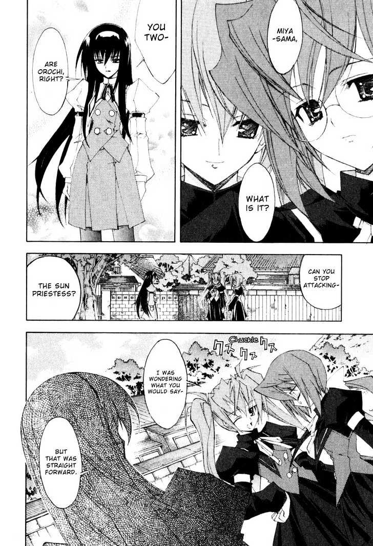 Kannazuki No Miko - Vol.1 Chapter 5