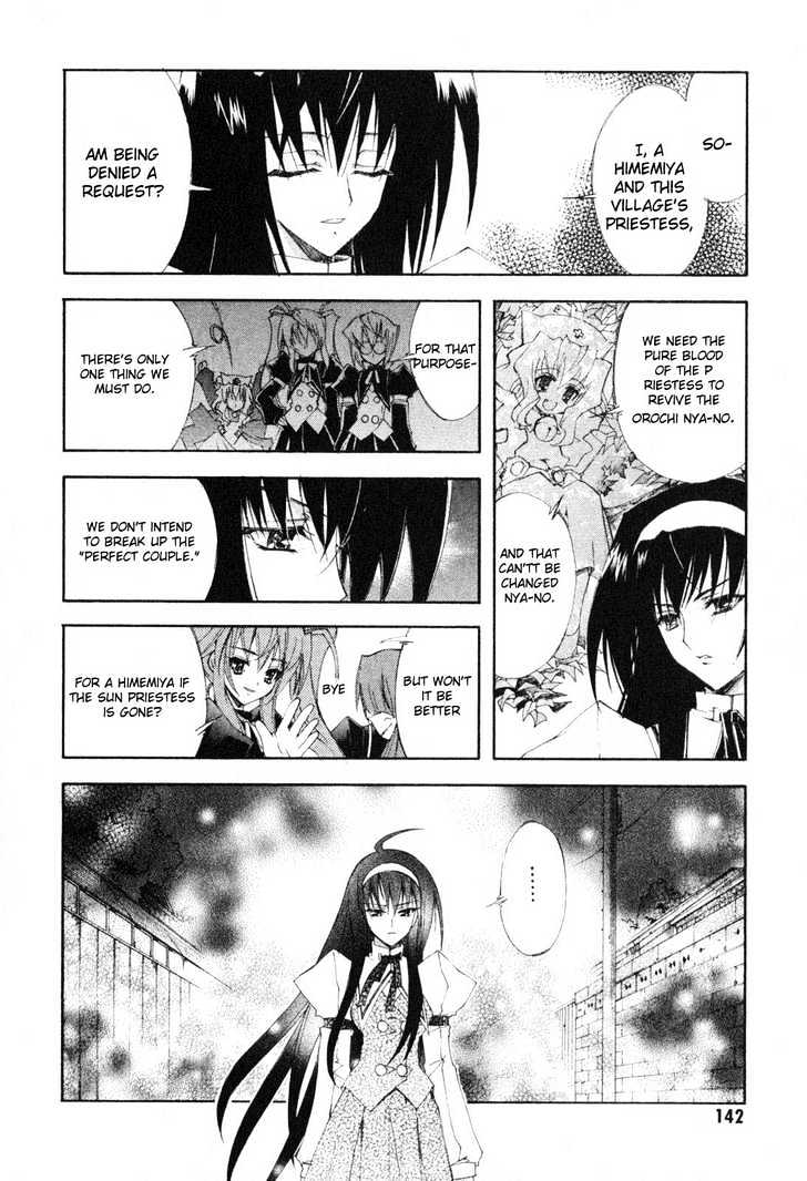 Kannazuki No Miko - Vol.1 Chapter 5