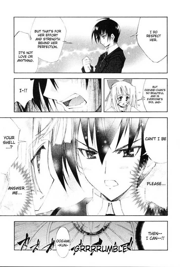 Kannazuki No Miko - Vol.1 Chapter 5