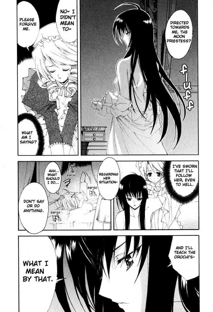 Kannazuki No Miko - Vol.1 Chapter 4