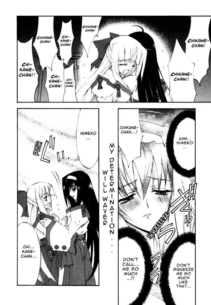 Kannazuki No Miko - Vol.2 Chapter 13