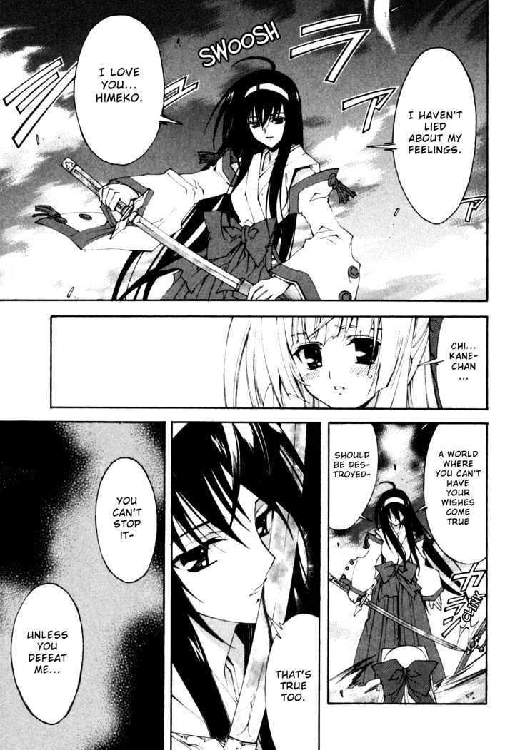 Kannazuki No Miko - Vol.2 Chapter 13