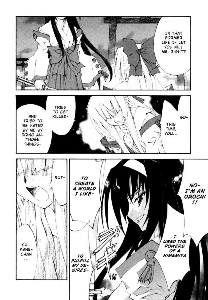 Kannazuki No Miko - Vol.2 Chapter 13