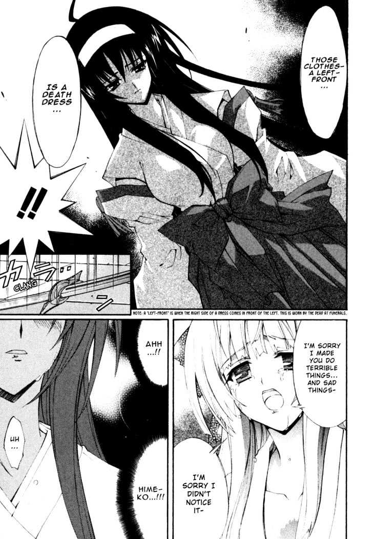 Kannazuki No Miko - Vol.2 Chapter 13