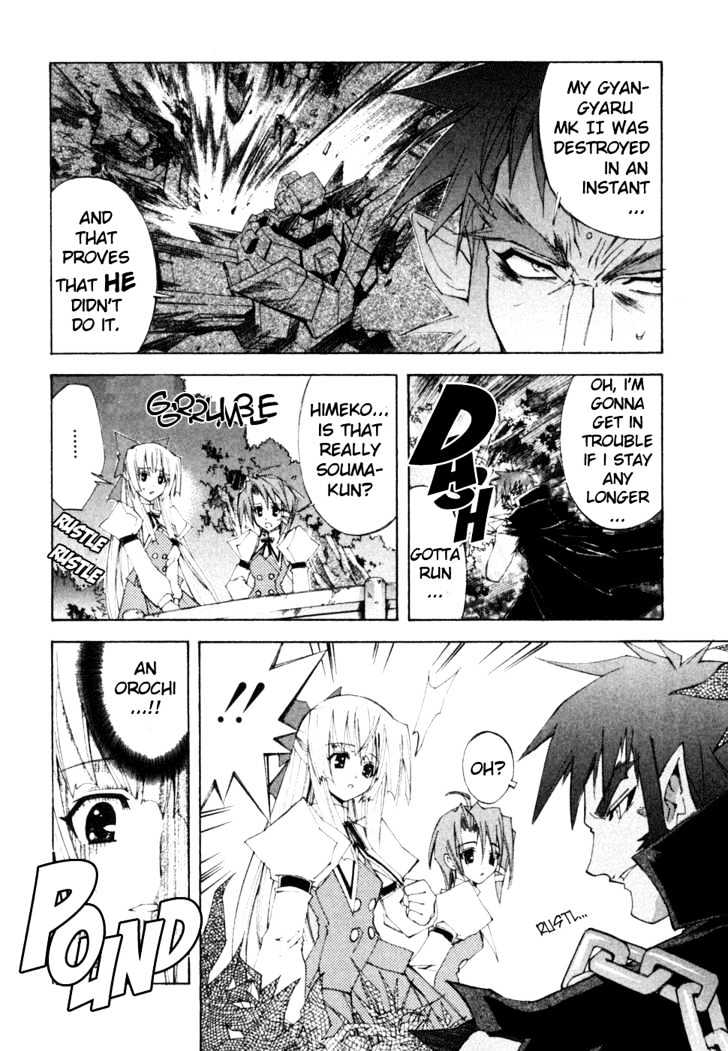 Kannazuki No Miko - Vol.2 Chapter 8