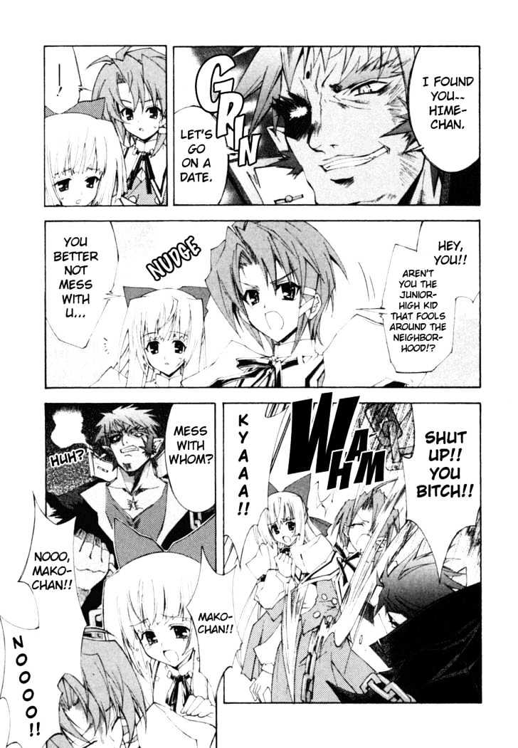 Kannazuki No Miko - Vol.2 Chapter 8