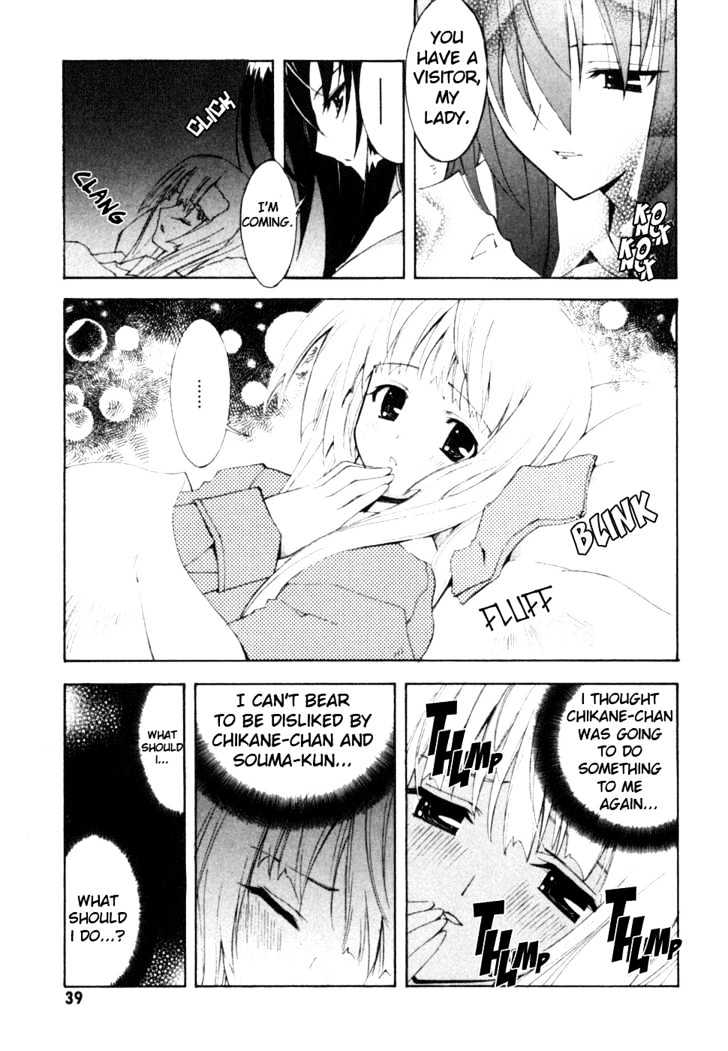 Kannazuki No Miko - Vol.2 Chapter 8