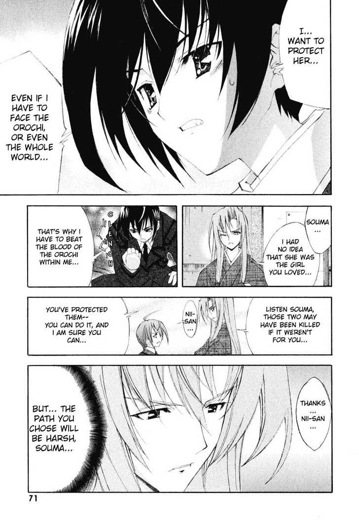 Kannazuki No Miko - Vol.1 Chapter 3