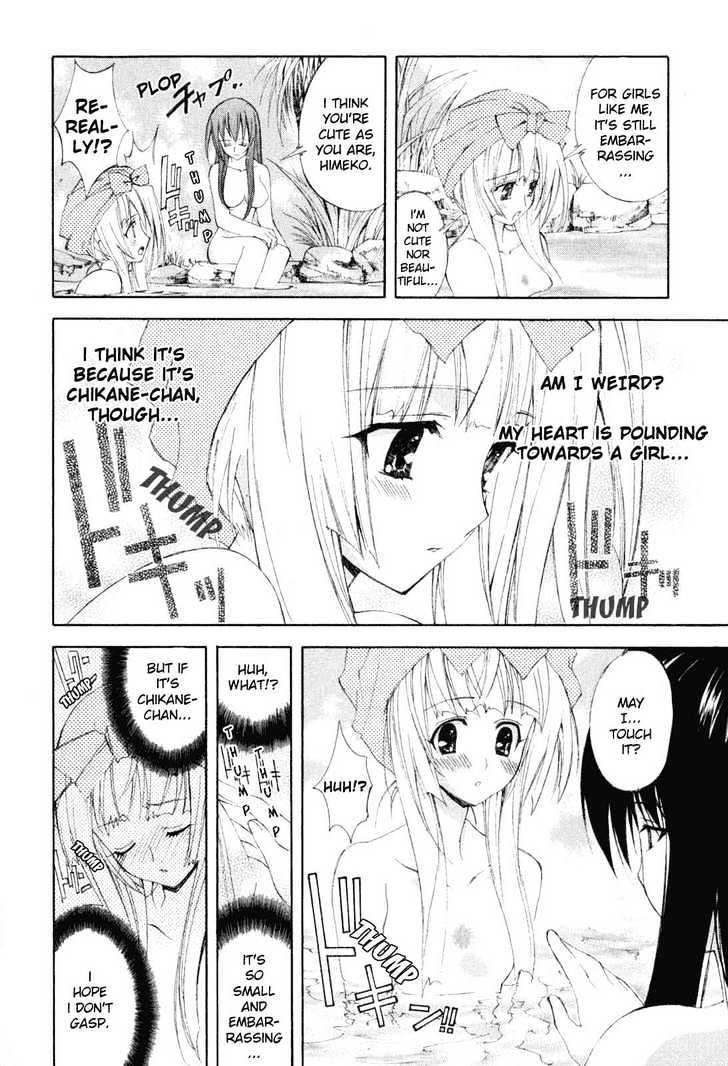 Kannazuki No Miko - Vol.1 Chapter 3