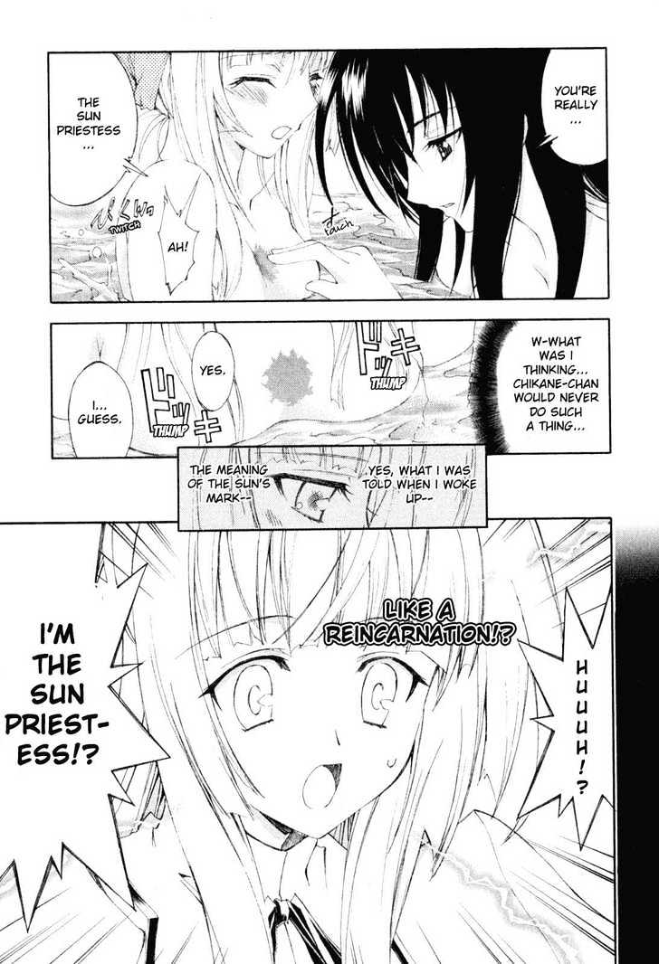 Kannazuki No Miko - Vol.1 Chapter 3