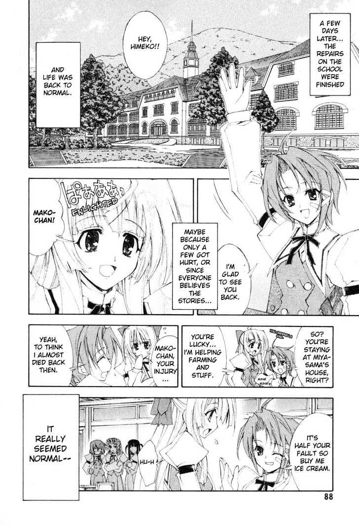 Kannazuki No Miko - Vol.1 Chapter 3