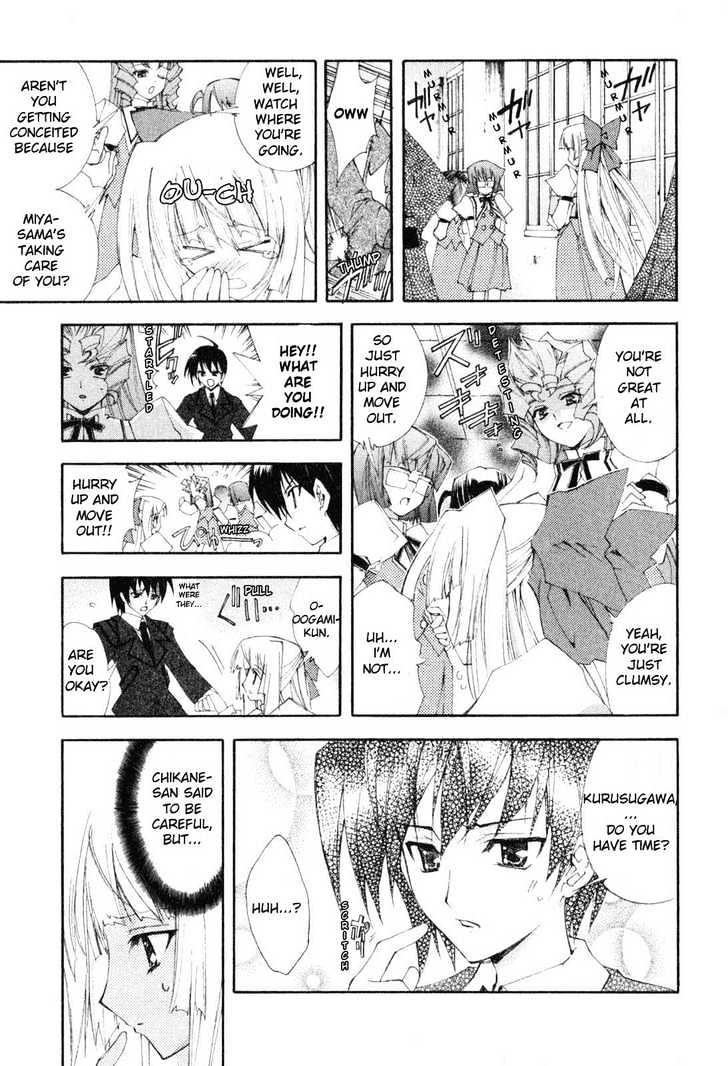 Kannazuki No Miko - Vol.1 Chapter 3