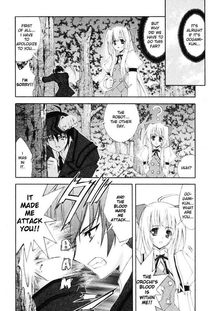 Kannazuki No Miko - Vol.1 Chapter 3