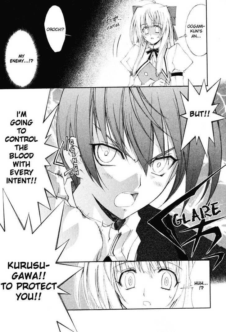 Kannazuki No Miko - Vol.1 Chapter 3