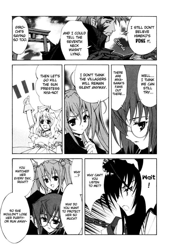 Kannazuki No Miko - Vol.2 Chapter 10