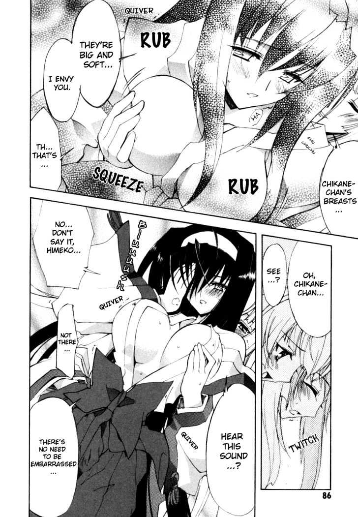 Kannazuki No Miko - Vol.2 Chapter 10