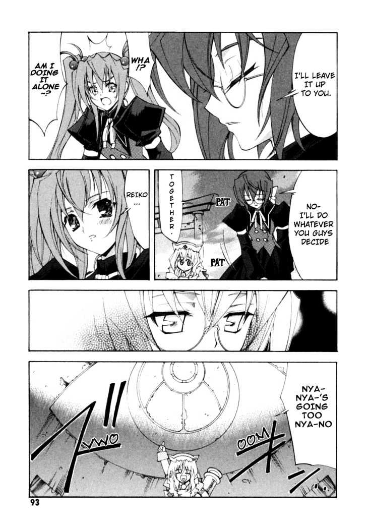 Kannazuki No Miko - Vol.2 Chapter 10